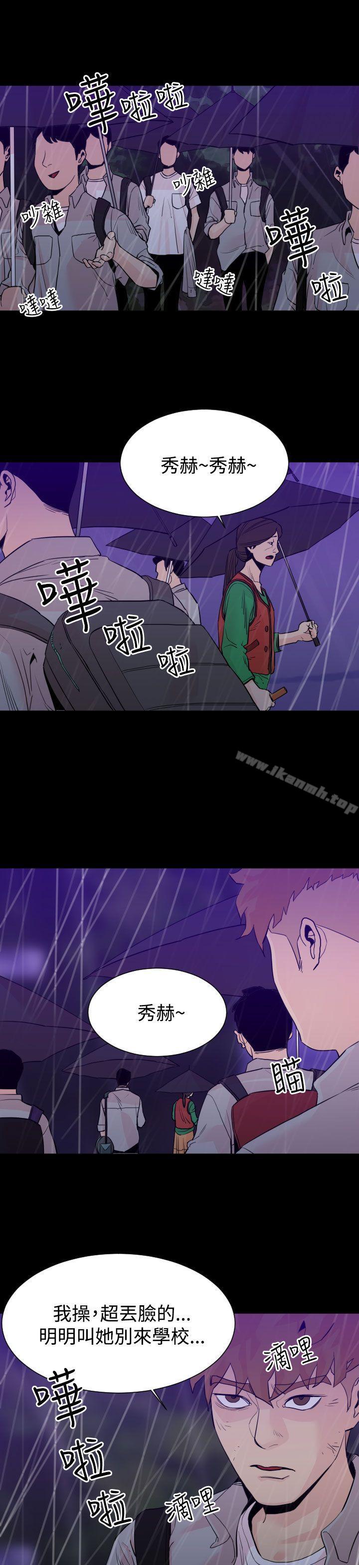 《罪与罚》漫画 第1話
