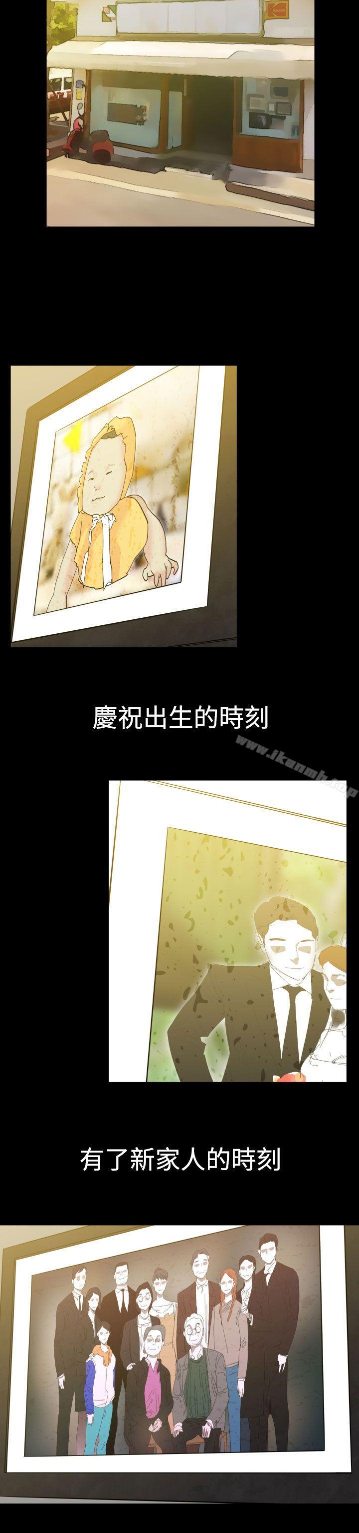《罪与罚》漫画 第1話