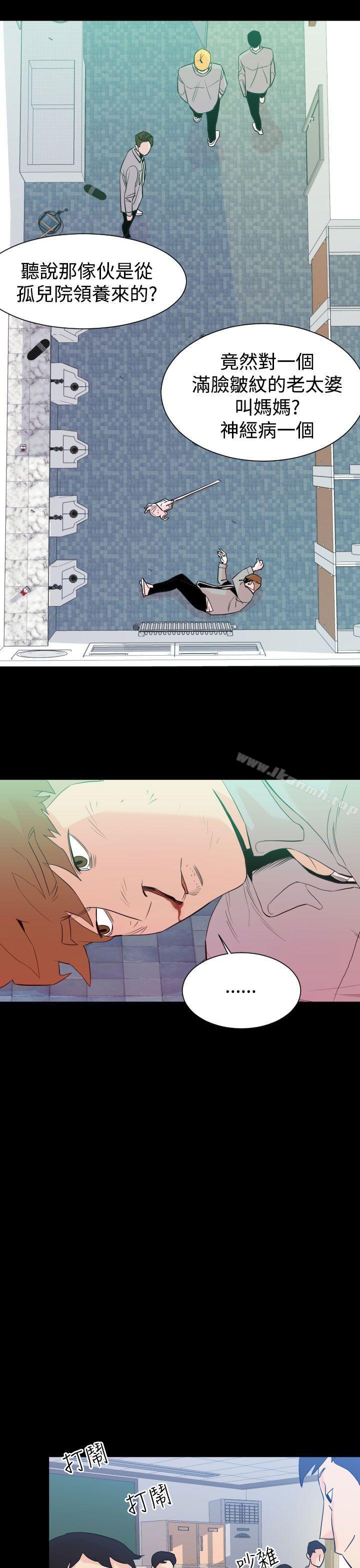 《罪与罚》漫画 第1話