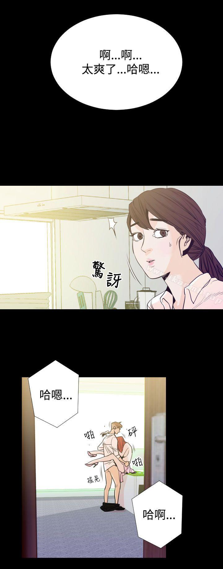《罪与罚》漫画 第1話