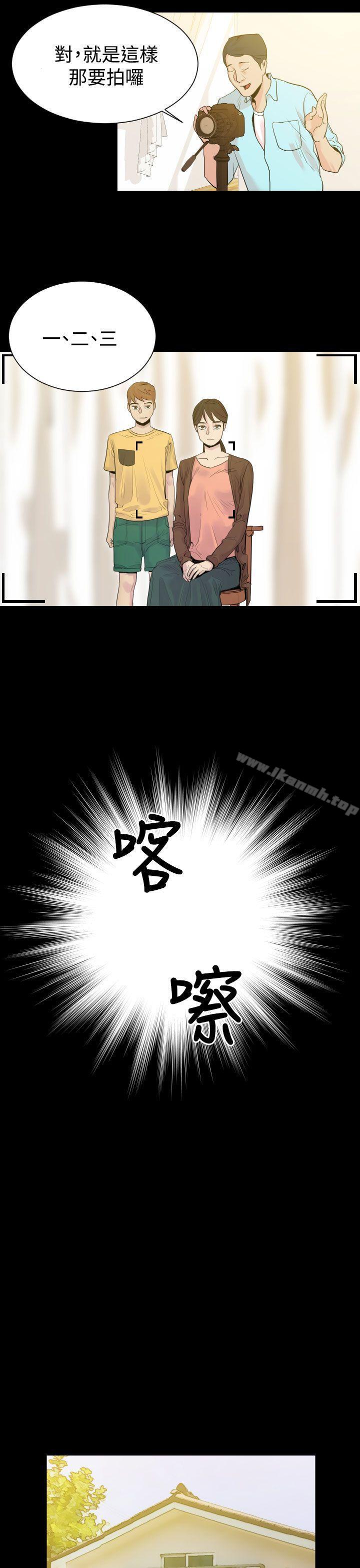 《罪与罚》漫画 第1話
