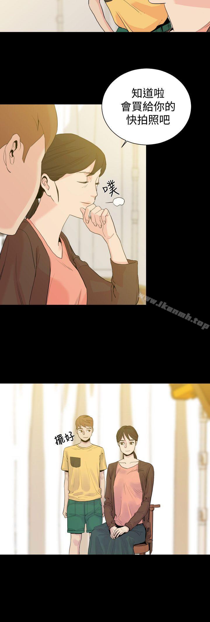《罪与罚》漫画 第1話