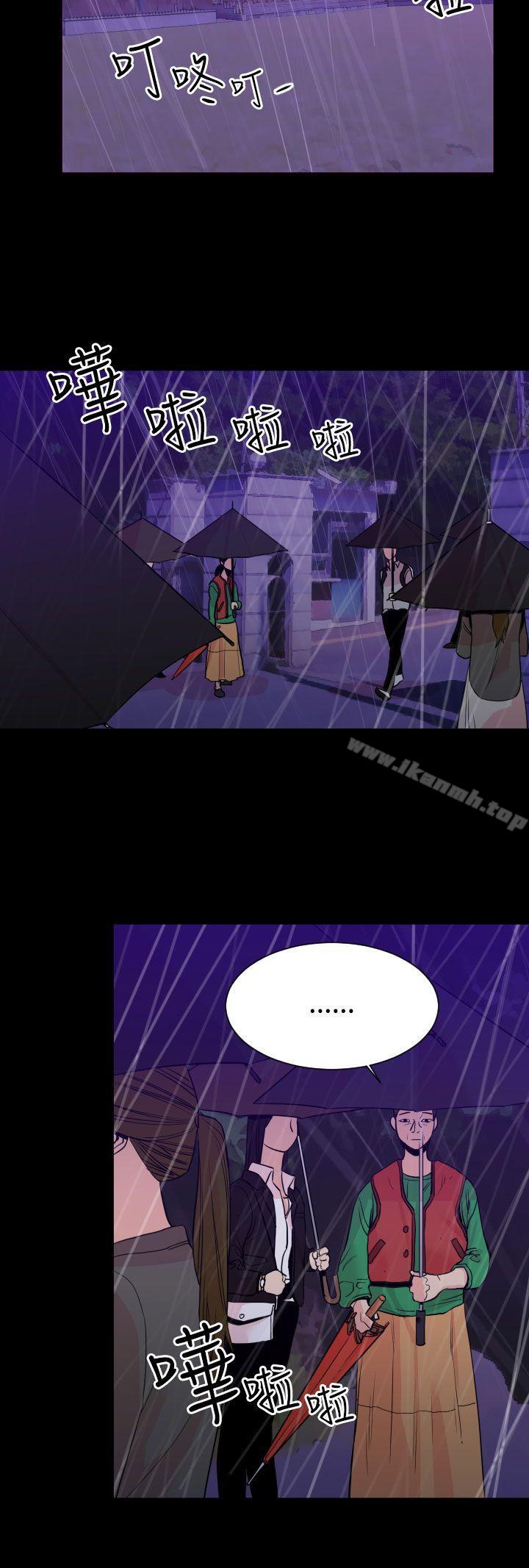 《罪与罚》漫画 第1話