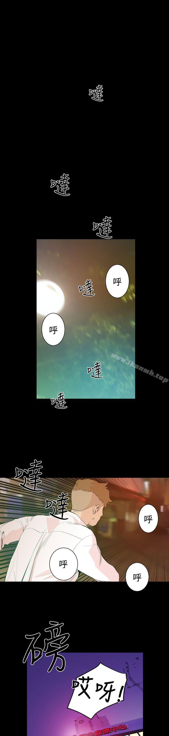 《罪与罚》漫画 第2話