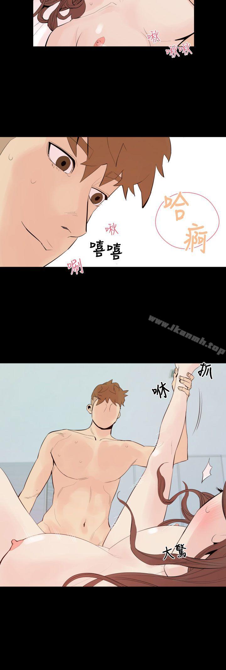 《罪与罚》漫画 第2話