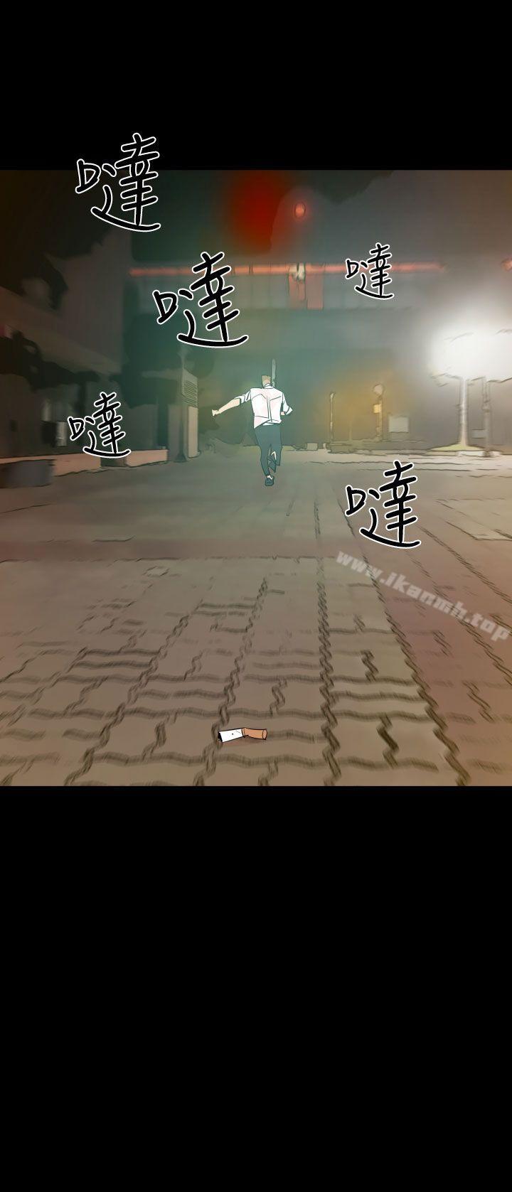 《罪与罚》漫画 第2話