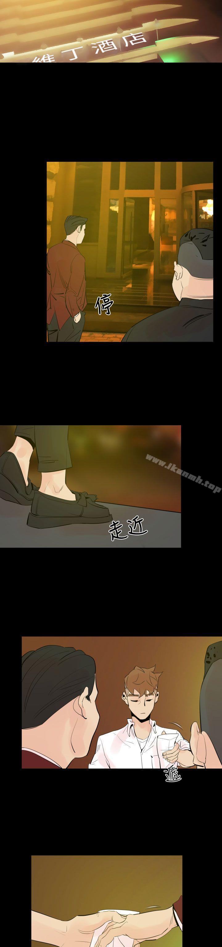 《罪与罚》漫画 第2話