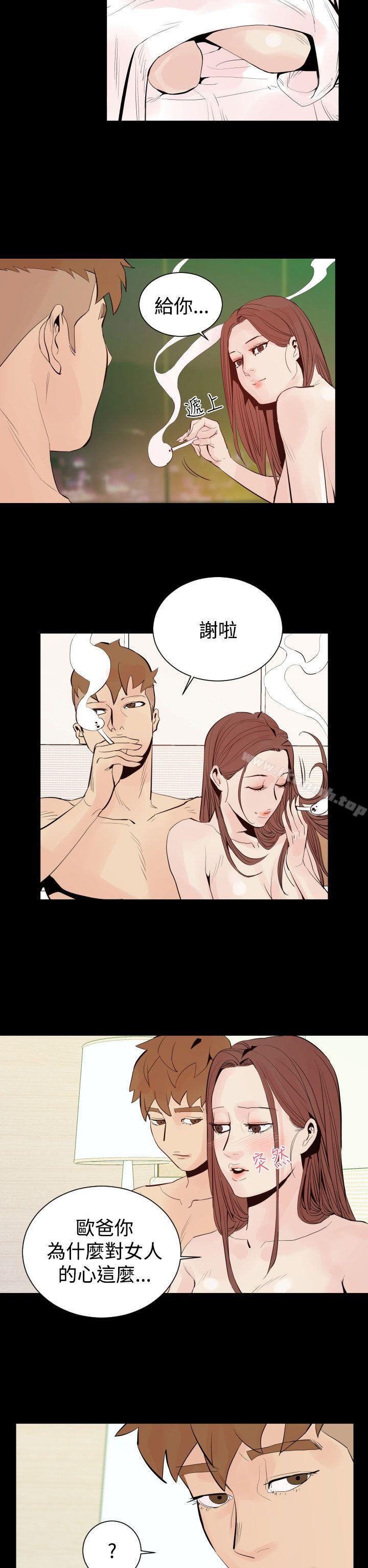 《罪与罚》漫画 第2話