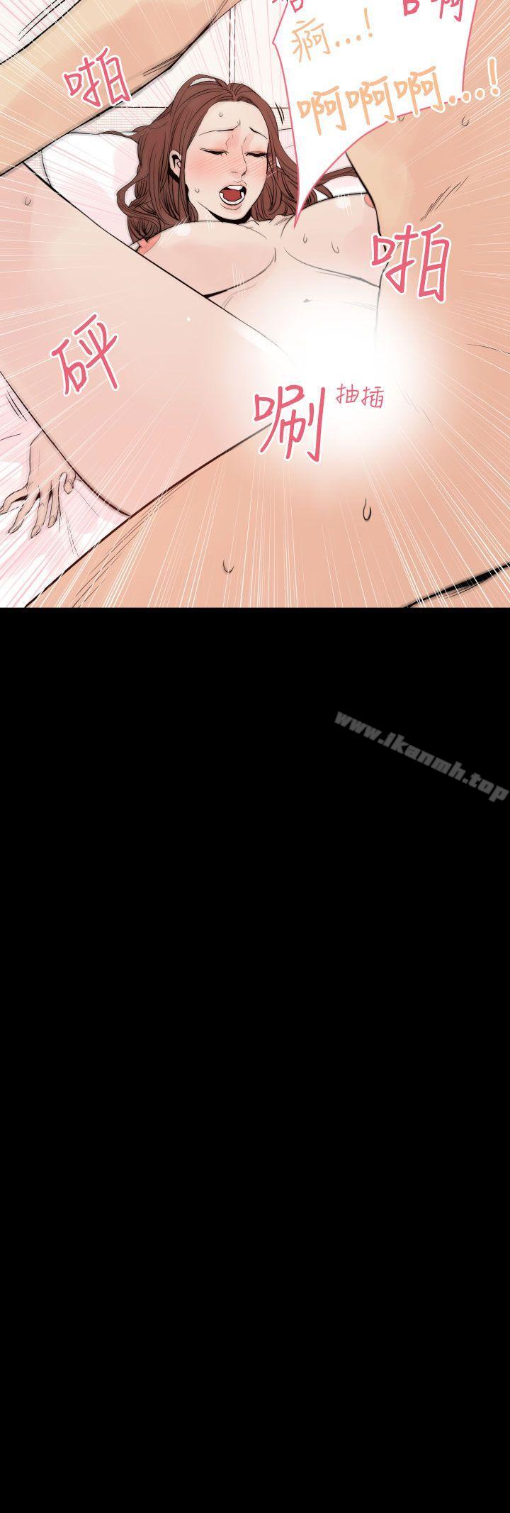 《罪与罚》漫画 第2話
