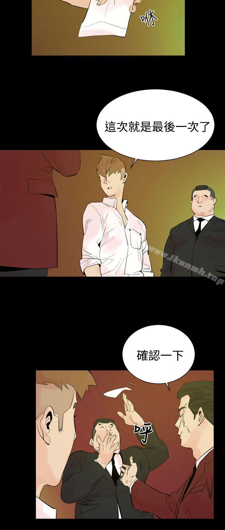 《罪与罚》漫画 第2話