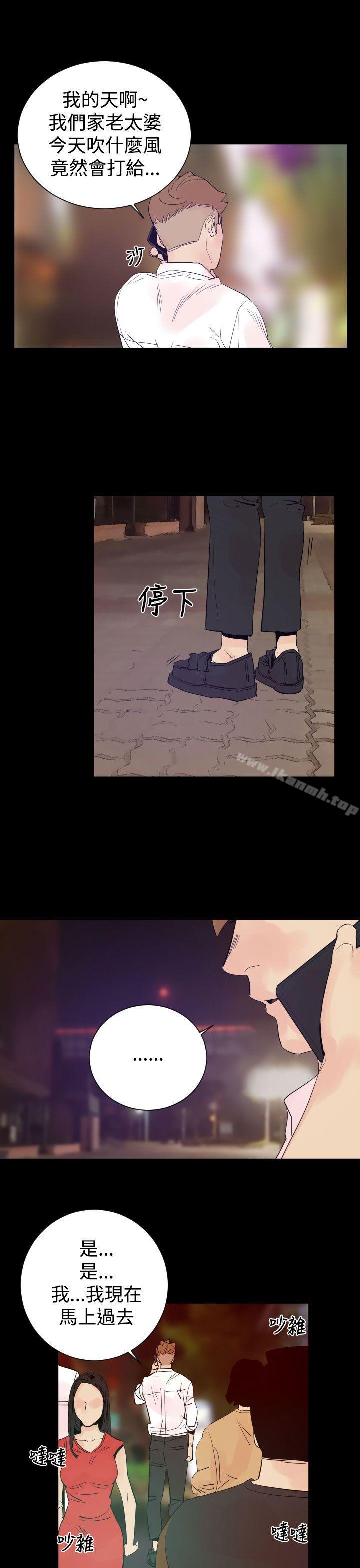 《罪与罚》漫画 第2話