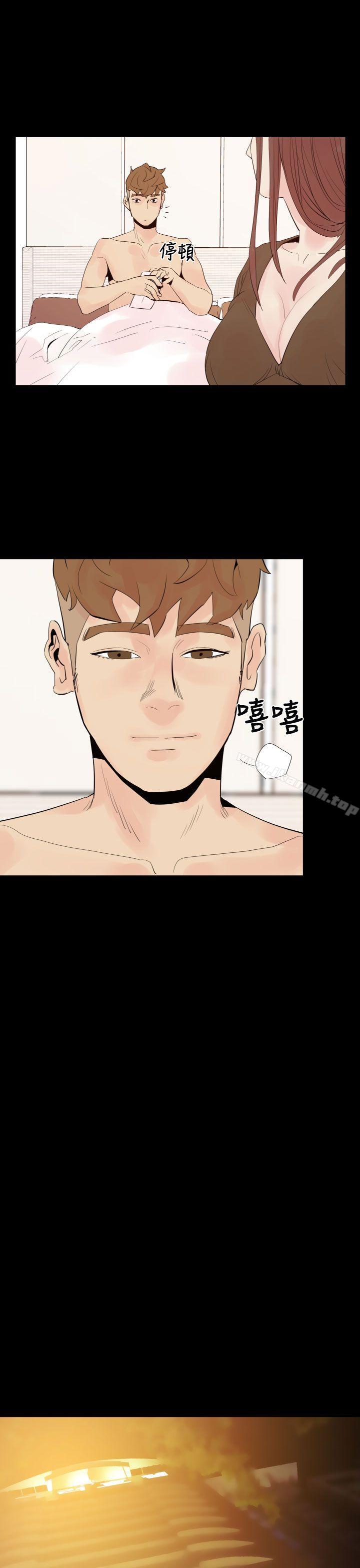 《罪与罚》漫画 第2話