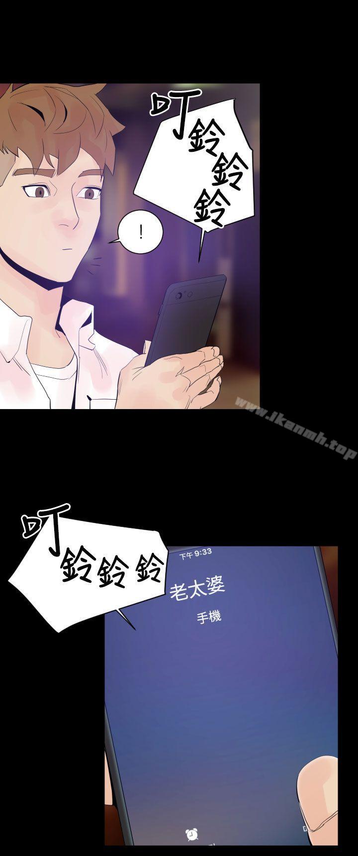 《罪与罚》漫画 第2話