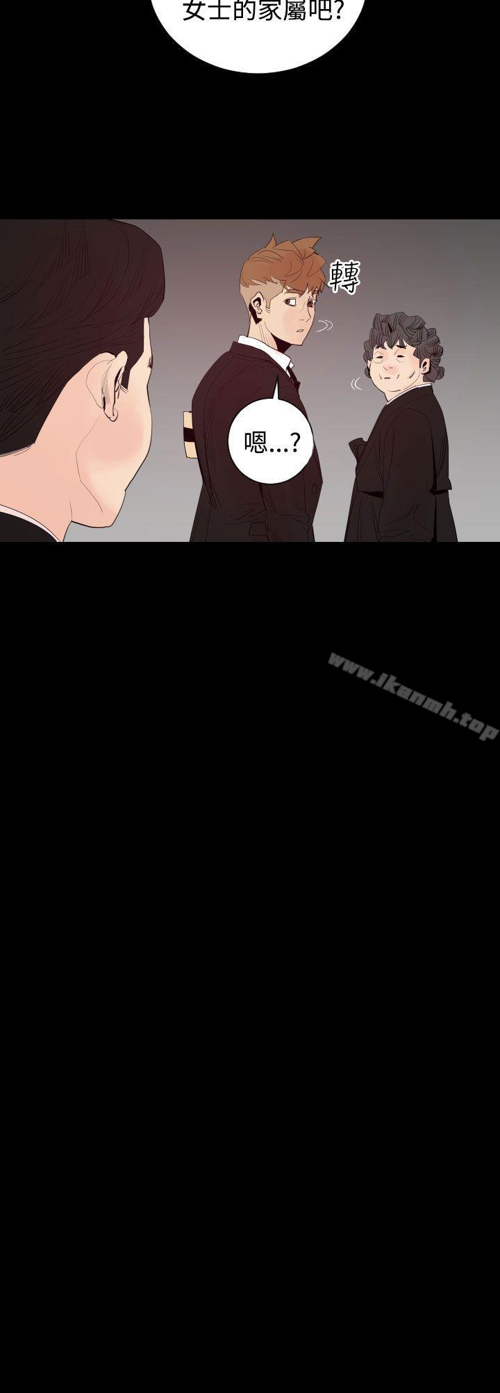 《罪与罚》漫画 第3話