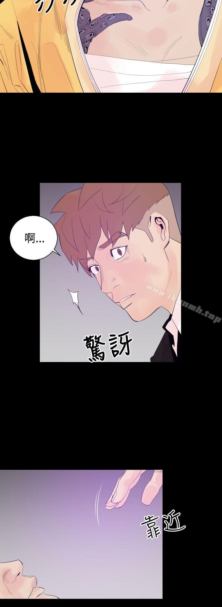 《罪与罚》漫画 第3話
