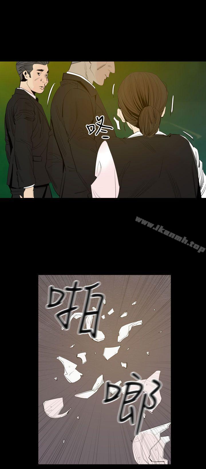 《罪与罚》漫画 第3話