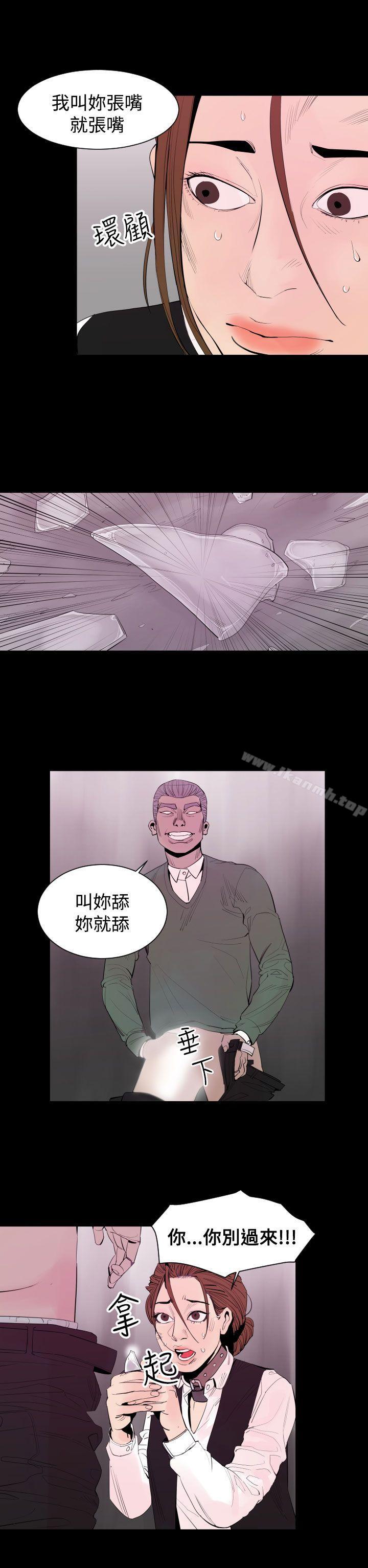 《罪与罚》漫画 第4話