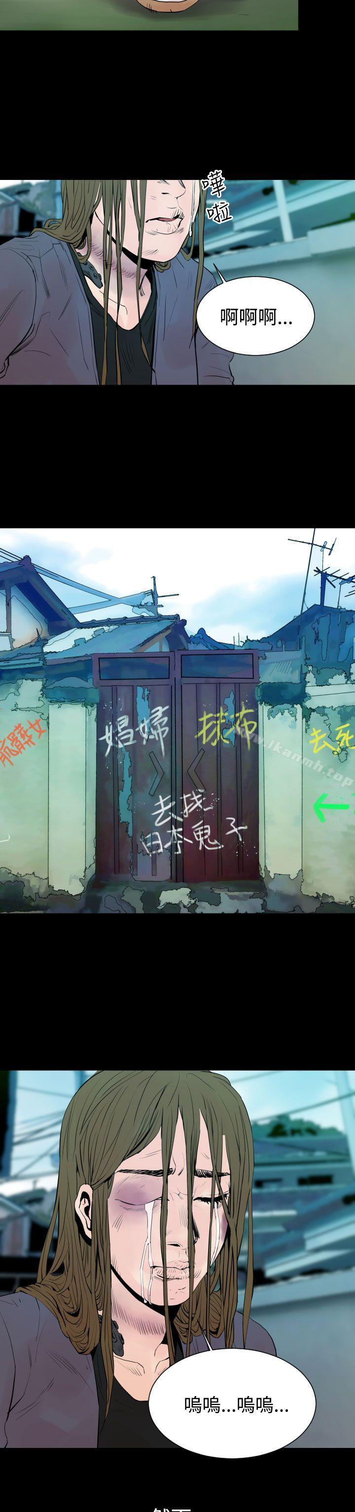 《罪与罚》漫画 第4話