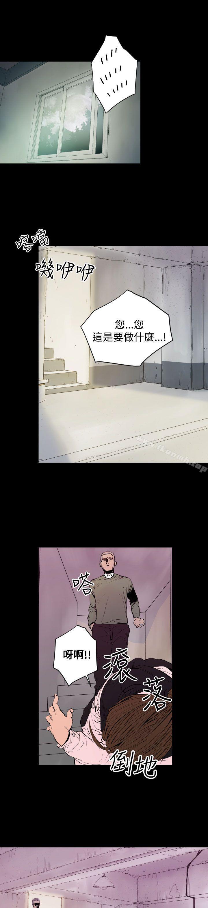 《罪与罚》漫画 第4話