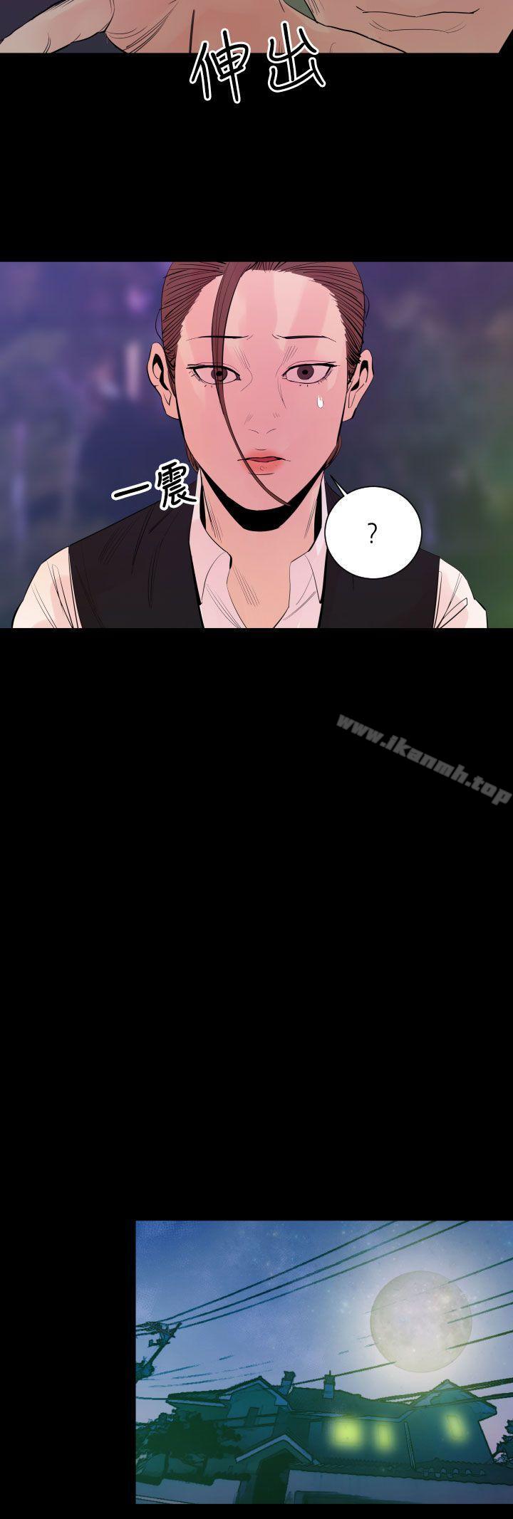 《罪与罚》漫画 第4話