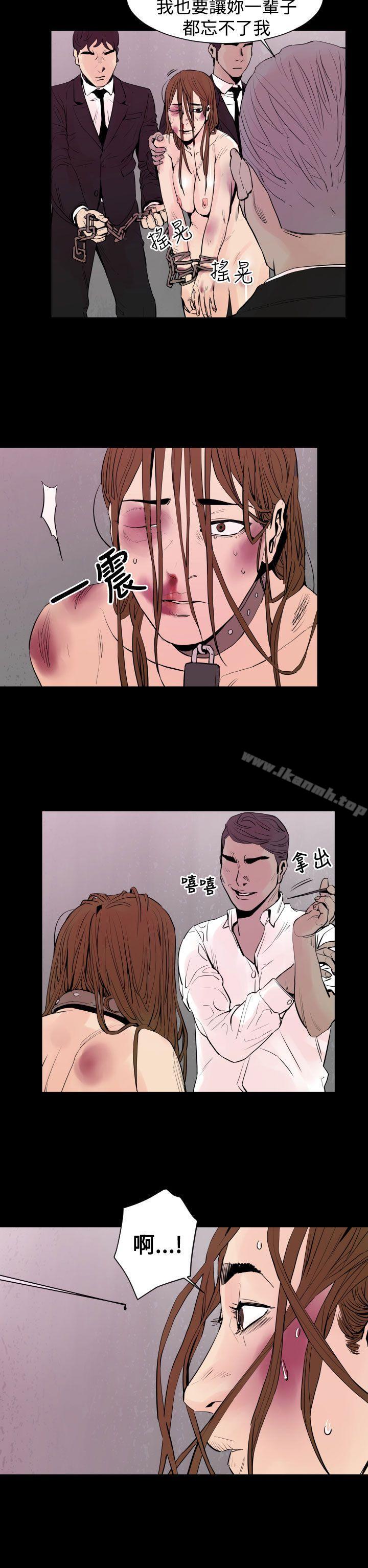 《罪与罚》漫画 第4話