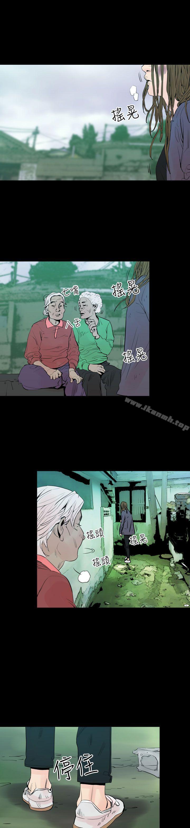 《罪与罚》漫画 第4話