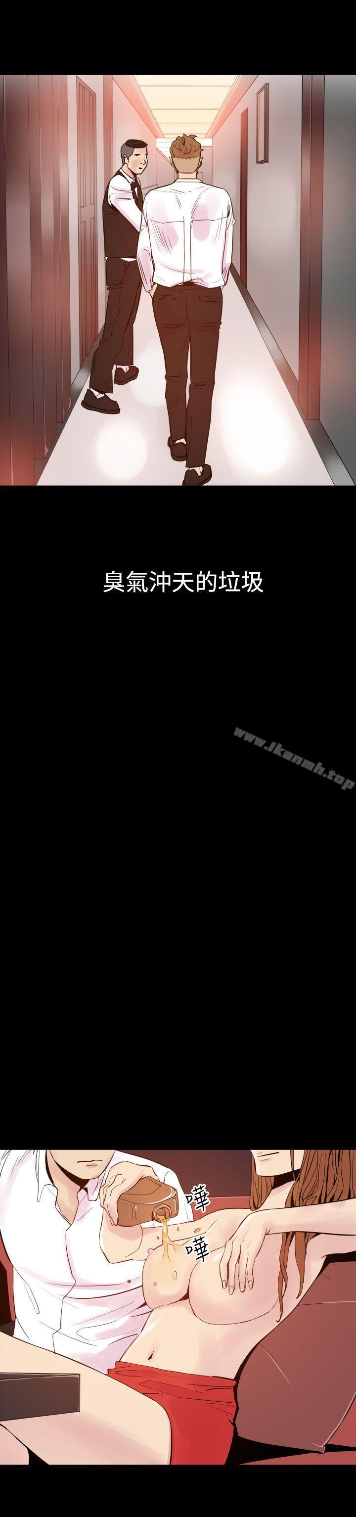 《罪与罚》漫画 第5話