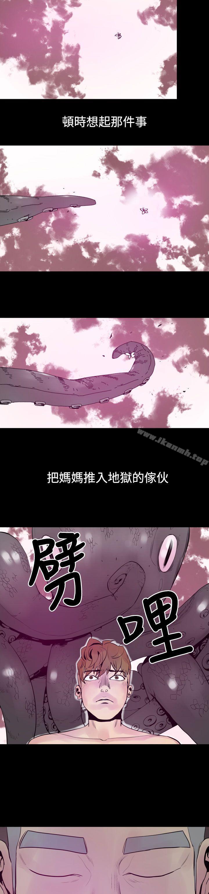 《罪与罚》漫画 第5話