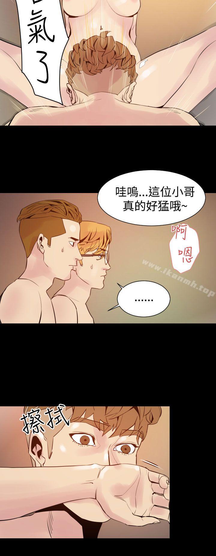 《罪与罚》漫画 第5話