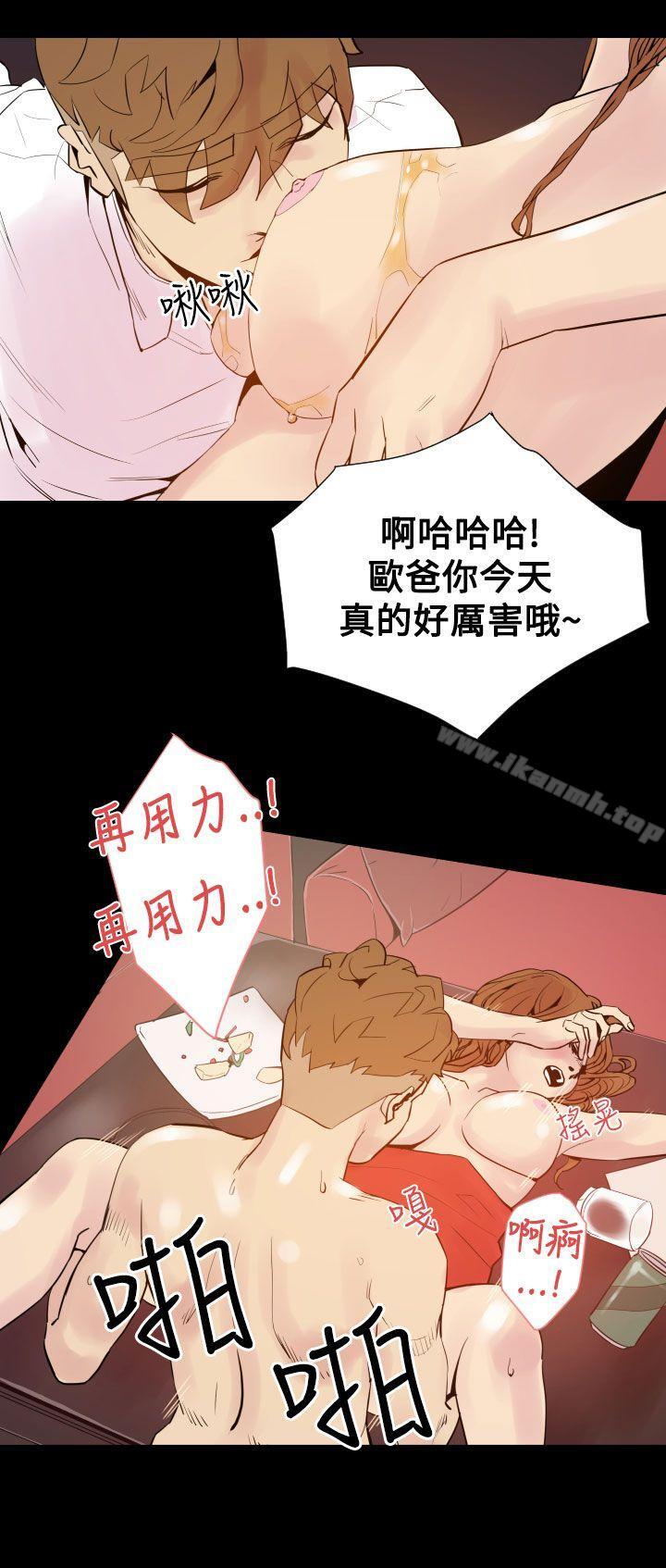 《罪与罚》漫画 第5話
