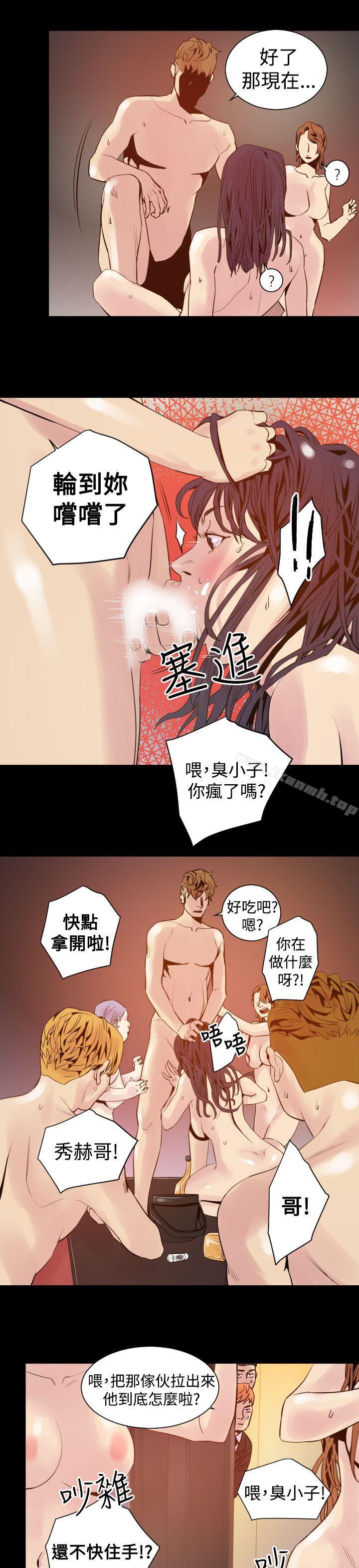 《罪与罚》漫画 第5話