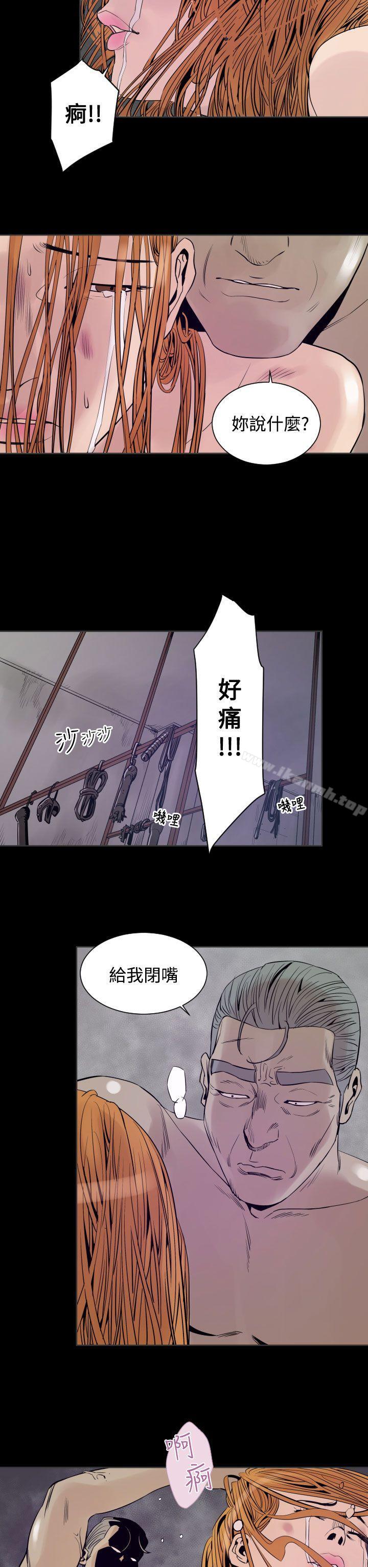《罪与罚》漫画 第6話