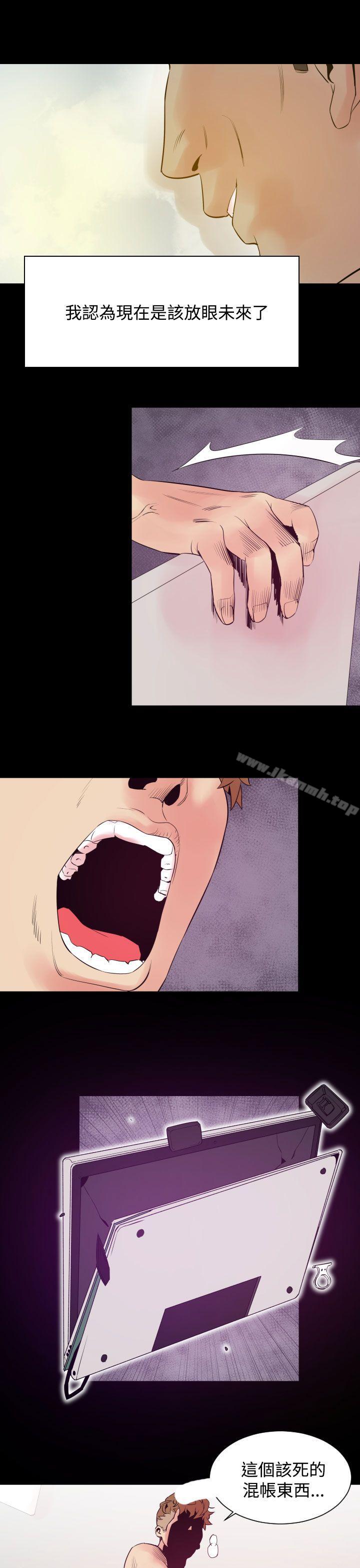 《罪与罚》漫画 第6話
