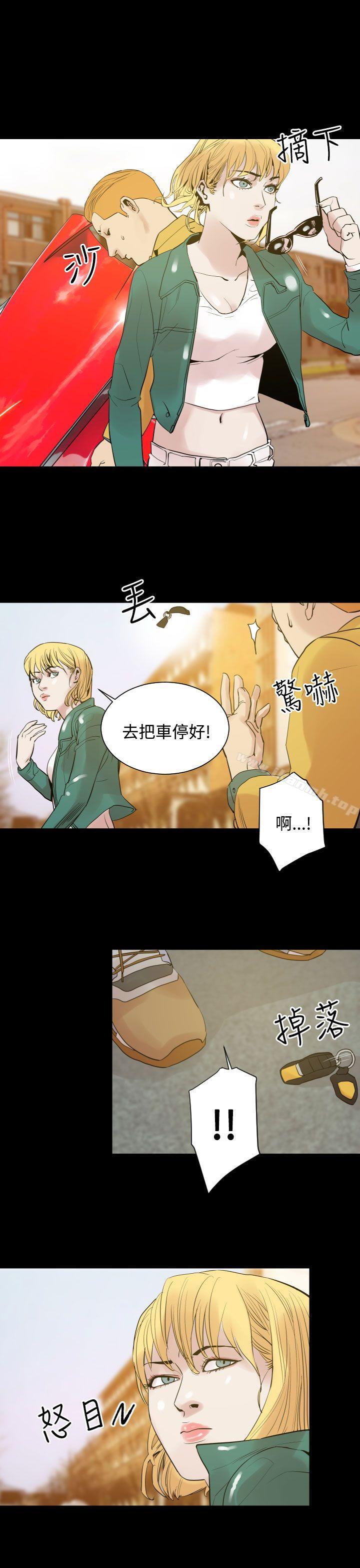 《罪与罚》漫画 第8話
