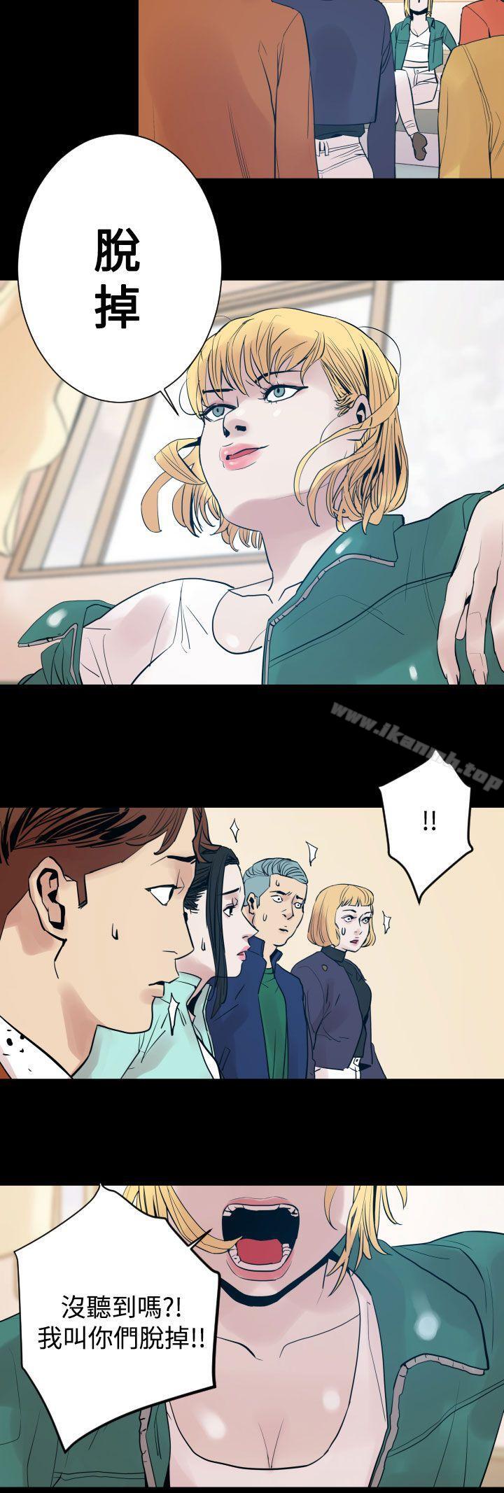 《罪与罚》漫画 第8話