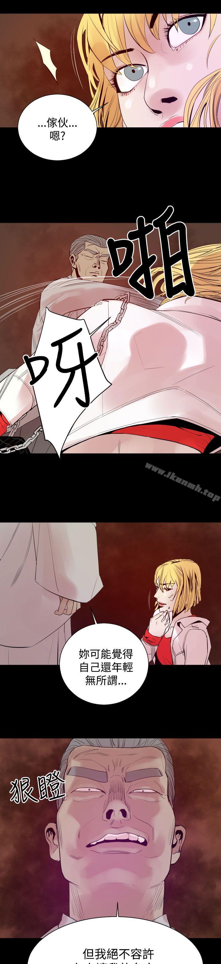 《罪与罚》漫画 第8話