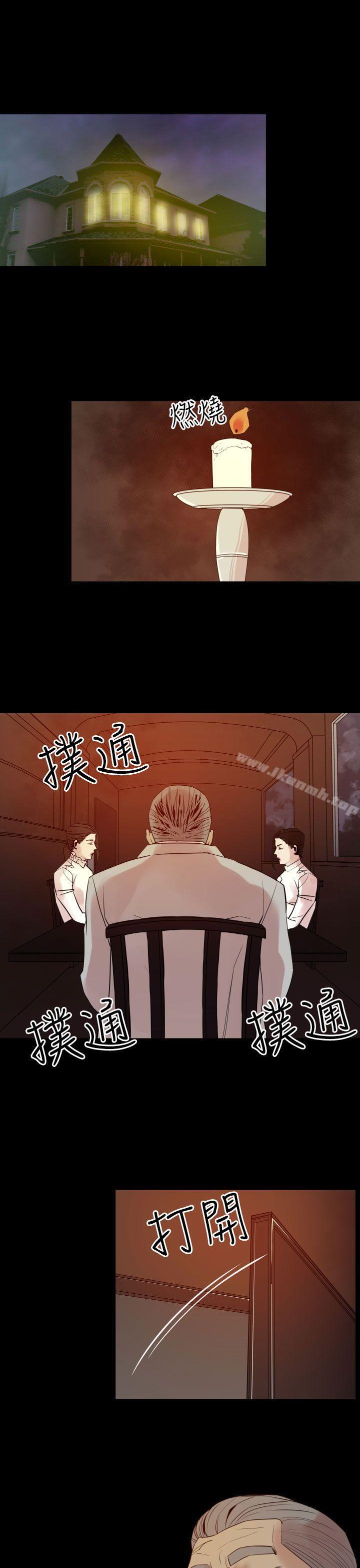 《罪与罚》漫画 第8話