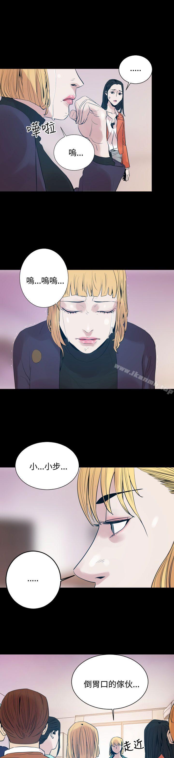 《罪与罚》漫画 第8話