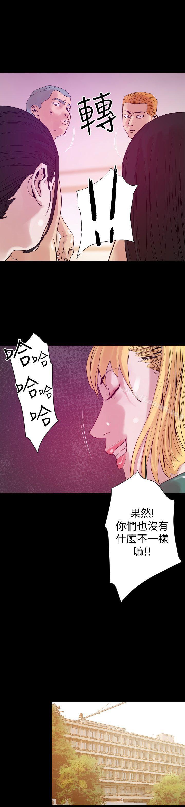 《罪与罚》漫画 第8話