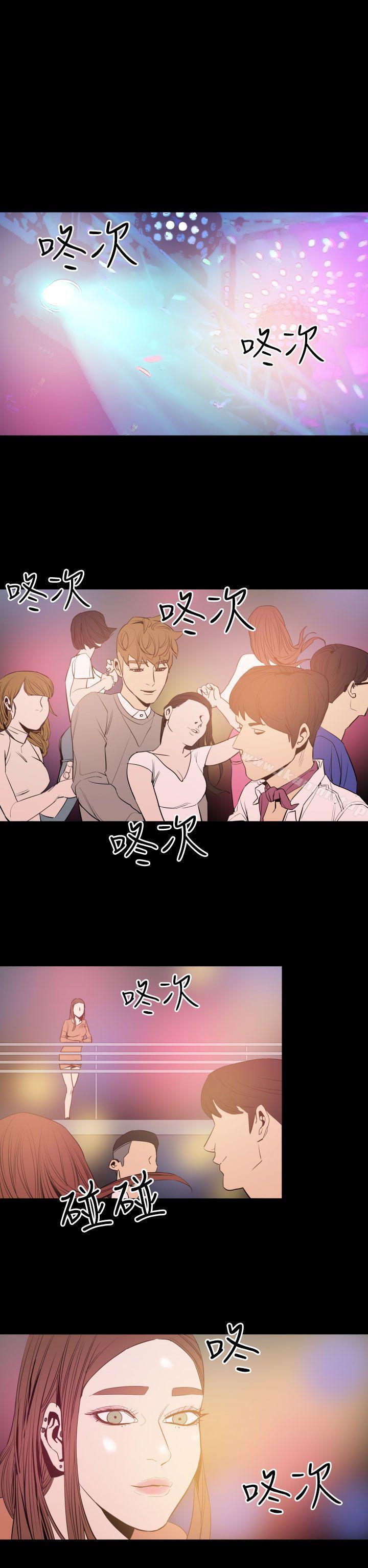《罪与罚》漫画 第9話