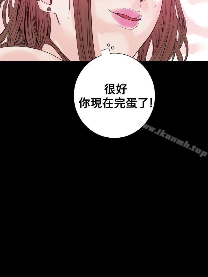 《罪与罚》漫画 第9話