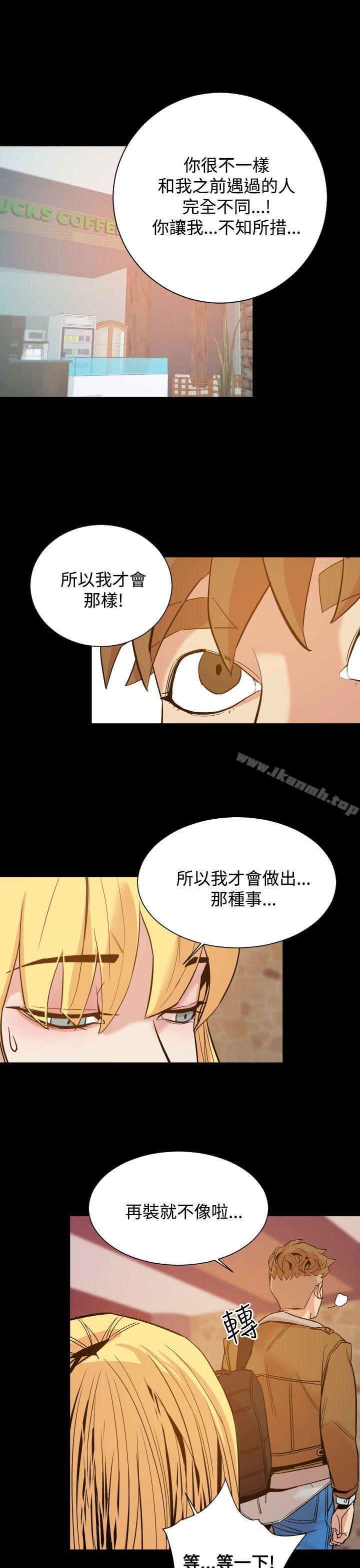 《罪与罚》漫画 第10話