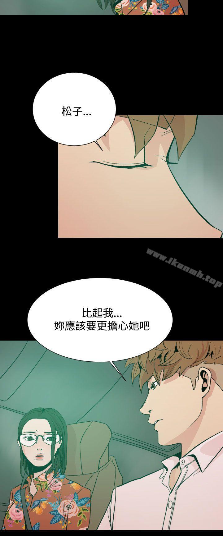 《罪与罚》漫画 第10話