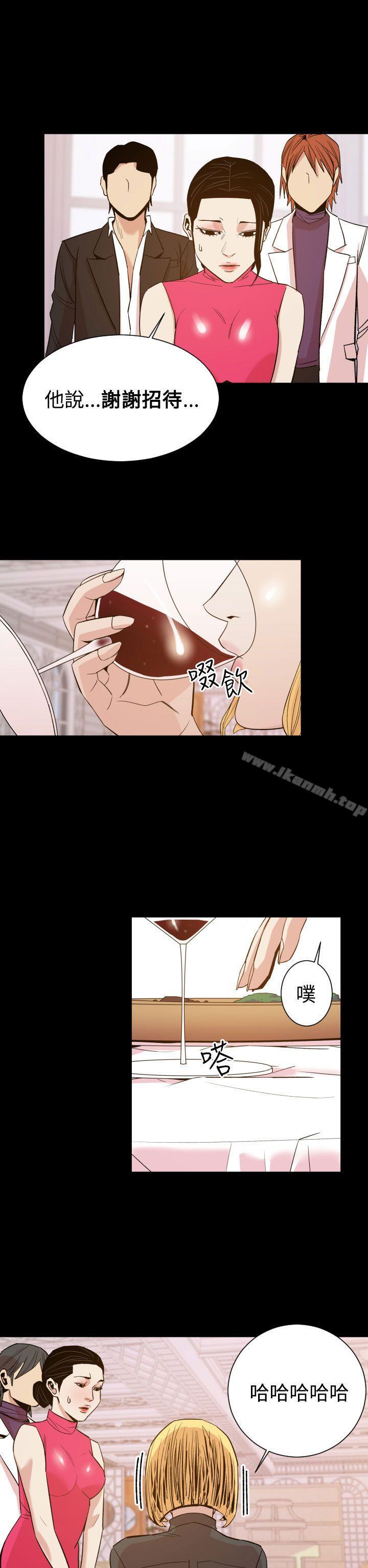 《罪与罚》漫画 第10話