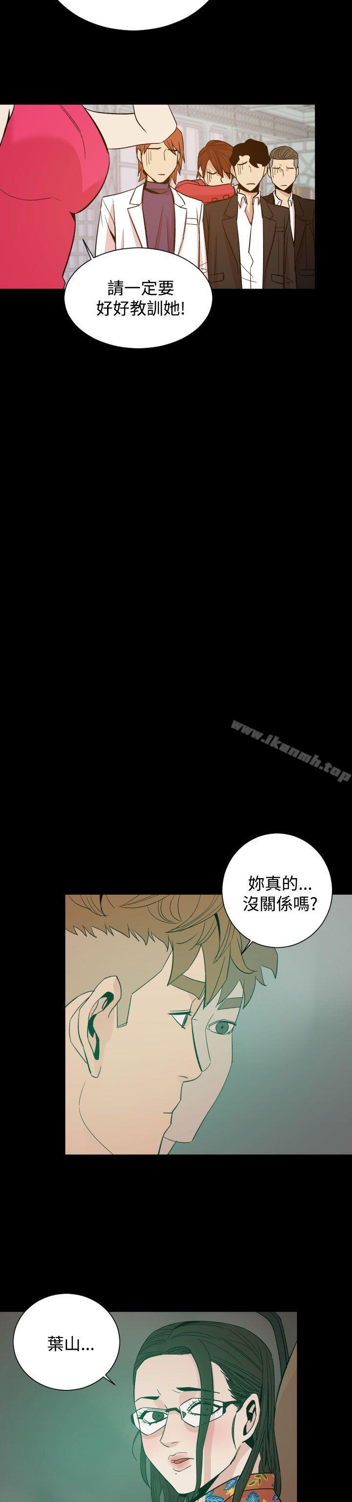 《罪与罚》漫画 第10話
