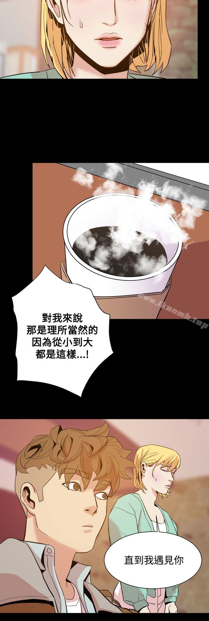 《罪与罚》漫画 第10話