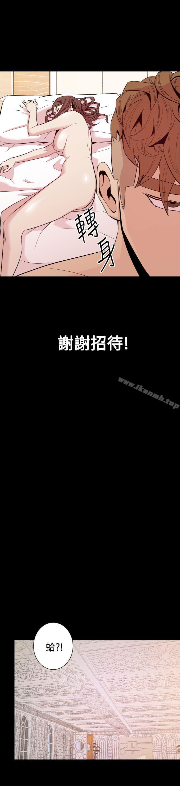 《罪与罚》漫画 第10話