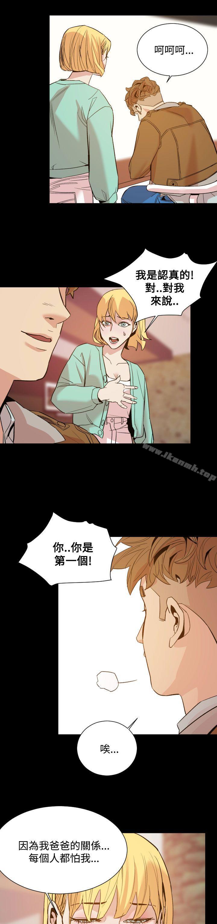 《罪与罚》漫画 第10話