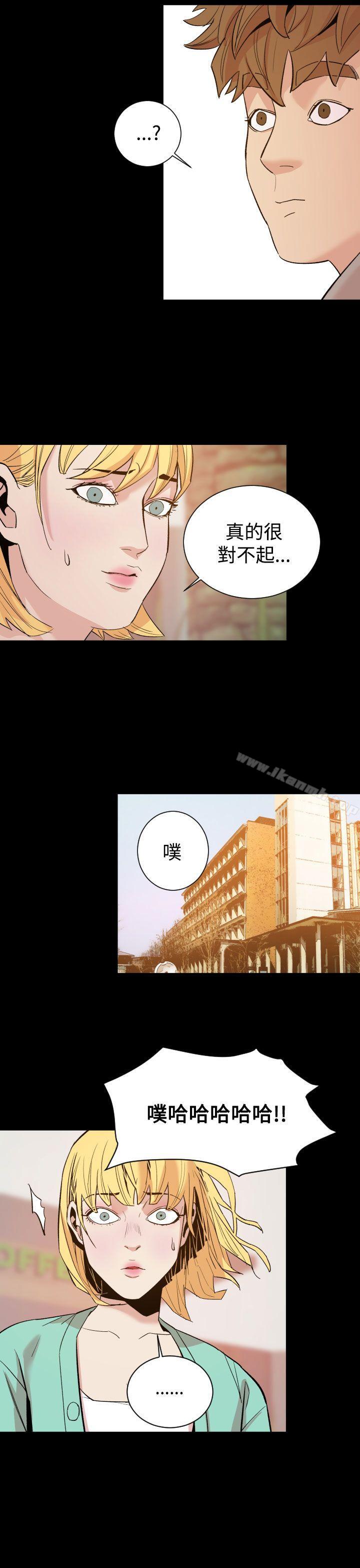 《罪与罚》漫画 第10話