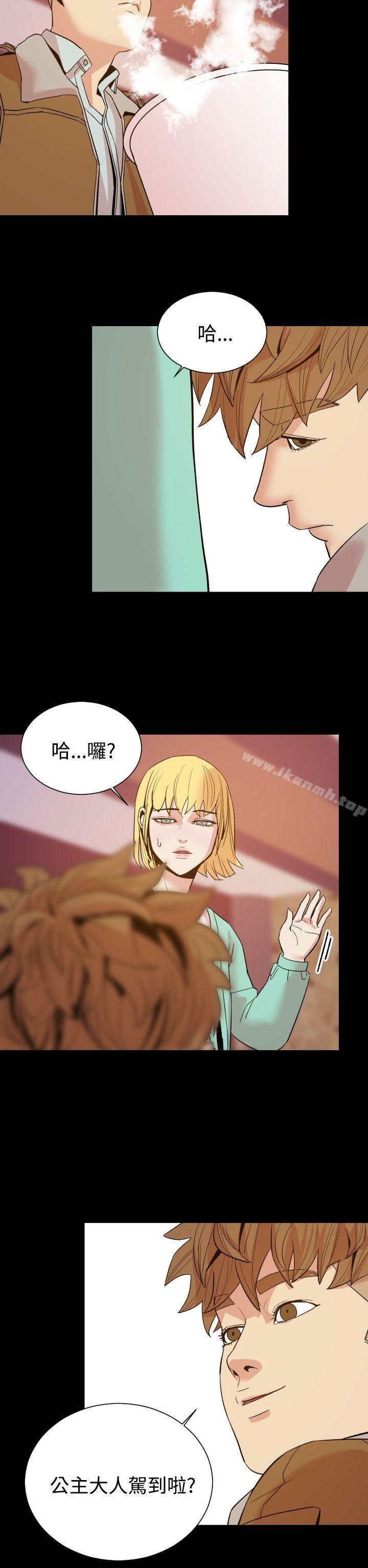 《罪与罚》漫画 第10話